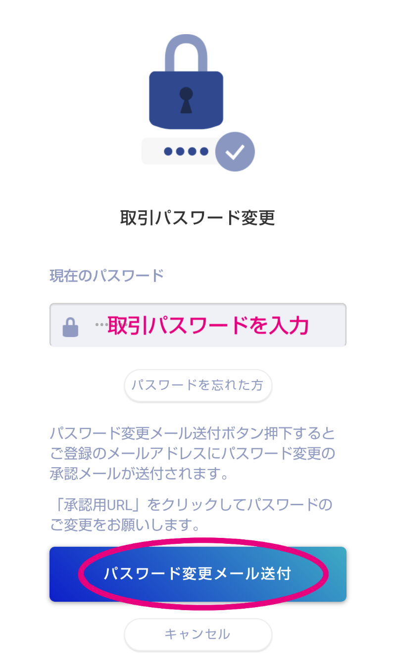 SBI VC Trade新規登録後に現住所確認を「確認済(✔️)」にする方法 ｜ こんとりLab -節約パパのCONTRIBUTIONS 研究所-