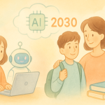 教育も進学も子育ても変わる！2030年、AIと生きるために親が知るべきこと