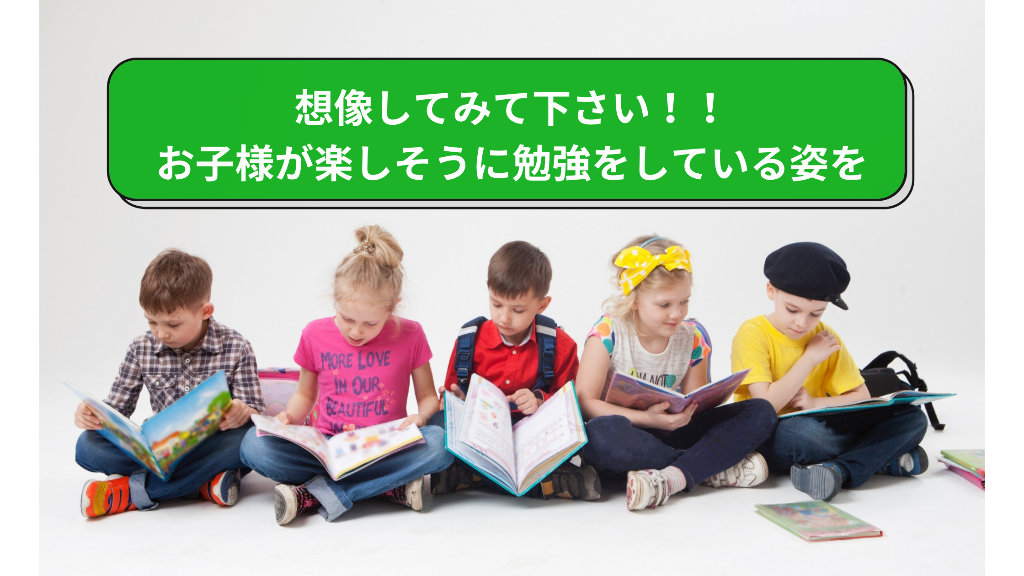 デジタル化は加速する!「すらら」3つのデメリット!?やる気がなくなる仕組みが特殊?(笑)