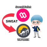 SweatWalletからULTOREXへSWEATを送金する方法