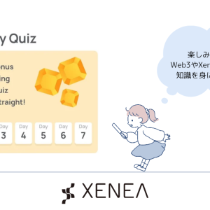 【XENEA Wallet】Daily Quiz1月の解答とマメ知識(日本語訳)！✨️毎日更新✨️