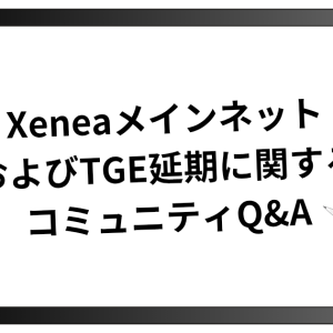 不登校でも出席扱いに！すららで要件を満たす7つの条件と申請手順