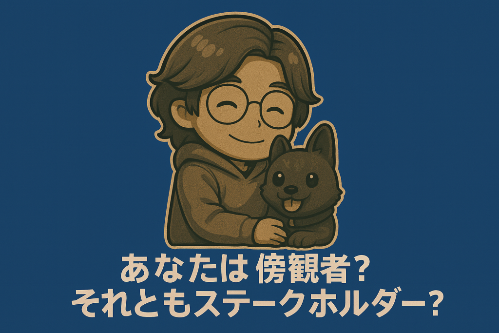 Web3の次のデジタル変革をリードする道