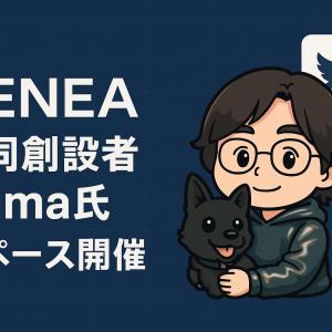 Koindexのプレマイニングで初日に10万円分のKOINをマイニングした場合の配当額/日のシミュレーション結果