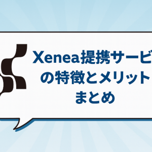 Perceptron NetworkキャンペーンQuizの解答と豆知識