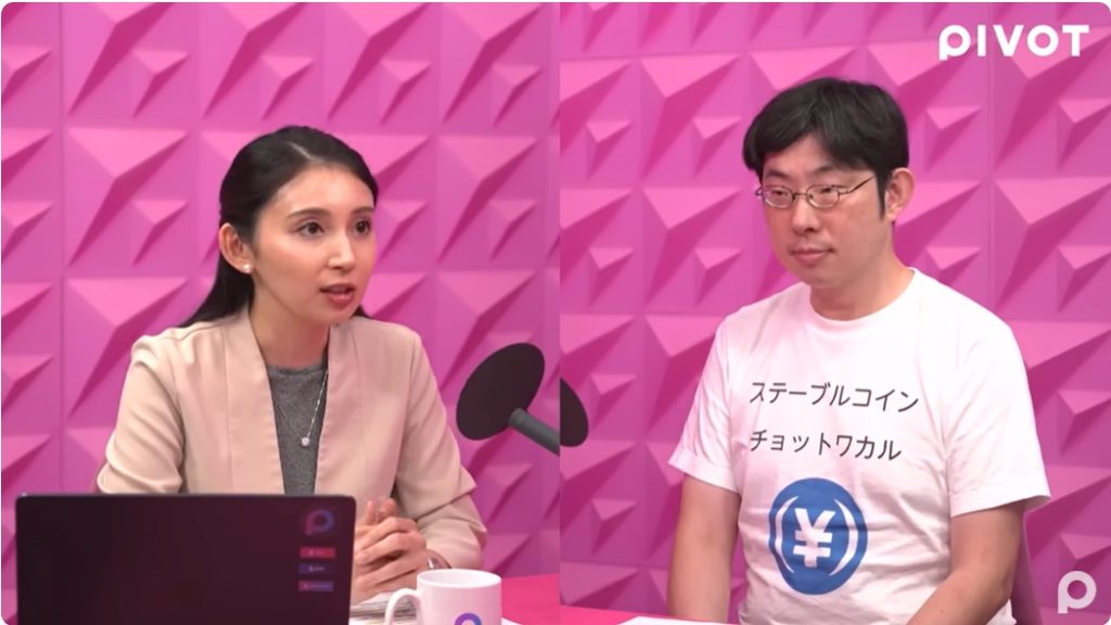PIVOT✨️要約【日本のステーブルコイン】日本初の認可取得 JPYC・岡部氏に直撃