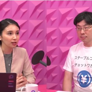 暗号資産の危うさと未来：川上量生・加納裕三・岡部典孝 大激論【ReHacQ SP】